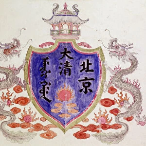 Chinese dragons and crest