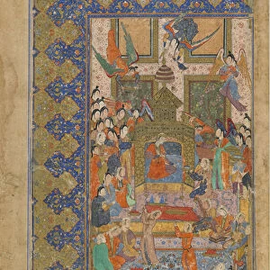 Folio from an unidentified text; recto: A Princess Enthroned, Shiraz, Iran, c