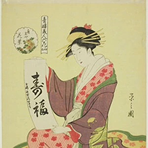 Hanamurasaki of the Kadotamaya, from the series Six Flowery Immortals of the Pleasure Quarters, c. 1794-95 (colour woodblock print; oban)