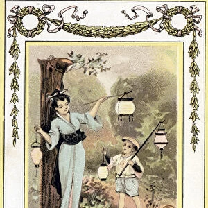 Letter representing a Japanese mother and her son with lanterns