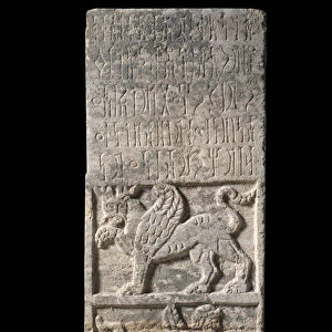 Oriental Art: Himyarite stele of Yemen (1st century), Griffon, Paris, Musee Du Louvre