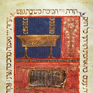 Page of a manuscript of a Hebrew Bible. Objects of worship. 14th century illumination