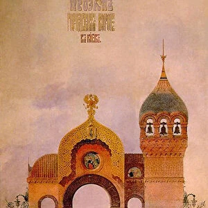 Sketch of a gate in Kiev, one of the Pictures at an Exhibition (colour litho)