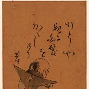 [A man or monk seated, seen from behind, holding a short dagger(?) in right hand