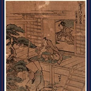 Nidanme, Act two [of the Kanadehon ChA'shingura]. Katsushika, Hokusai, 1760-1849