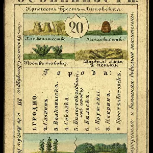 Belarus Collection: Rivers