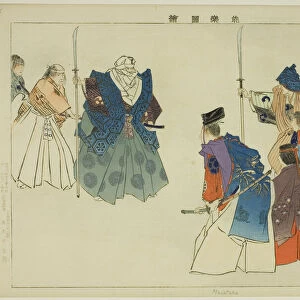 Masataka, from the series "Pictures of No Performances (Nogaku Zue)", 1898. Creator: Kogyo Tsukioka. Masataka, from the series "Pictures of No Performances (Nogaku Zue)", 1898. Creator: Kogyo Tsukioka