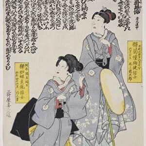 Memorial Portrait of the Actor Onoe Kikugoro IV and His Wife, 1860. Creator: Utagawa School