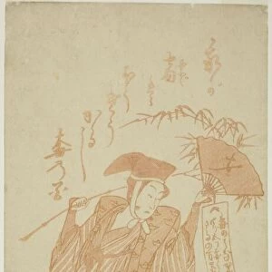 Monkey Trainer with a Monkey at the New Year, Japan, c. 1780s (1782?)
