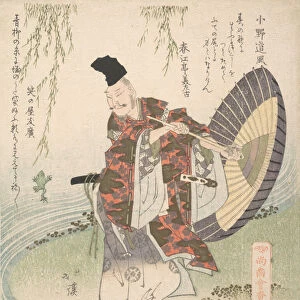 Ono no Tofu Standing on the Bank of a Stream and Watching a Frog Leap to Catch a Willo