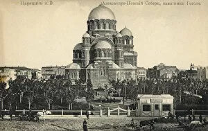 Alexander Nevsky Cathedral, Tsaritsyn (Volgograd)