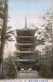 Pagoda Gallery: Ninna-jis Pagoda in Ukyo-ku, Kyoto, Kyoto Prefecture, Japan