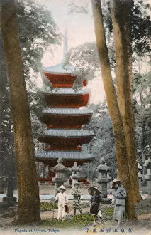 Pagoda Gallery: Pagoda in Ueno Park - Tokyo, Japan