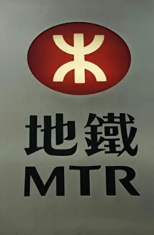 Motif Gallery: MTR sign, Hong Kongs mass transit railway system, Hong Kong, China, Asia