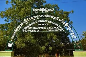 Min Nan Thu Village Primary School sign, Bagan, Myanmar (Burma)