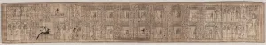 Book of the Dead of Hori, c. 1069-945 BC. Creator: Unknown Book of the Dead of Hori, c. 1069-945 BC. Creator: Unknown
